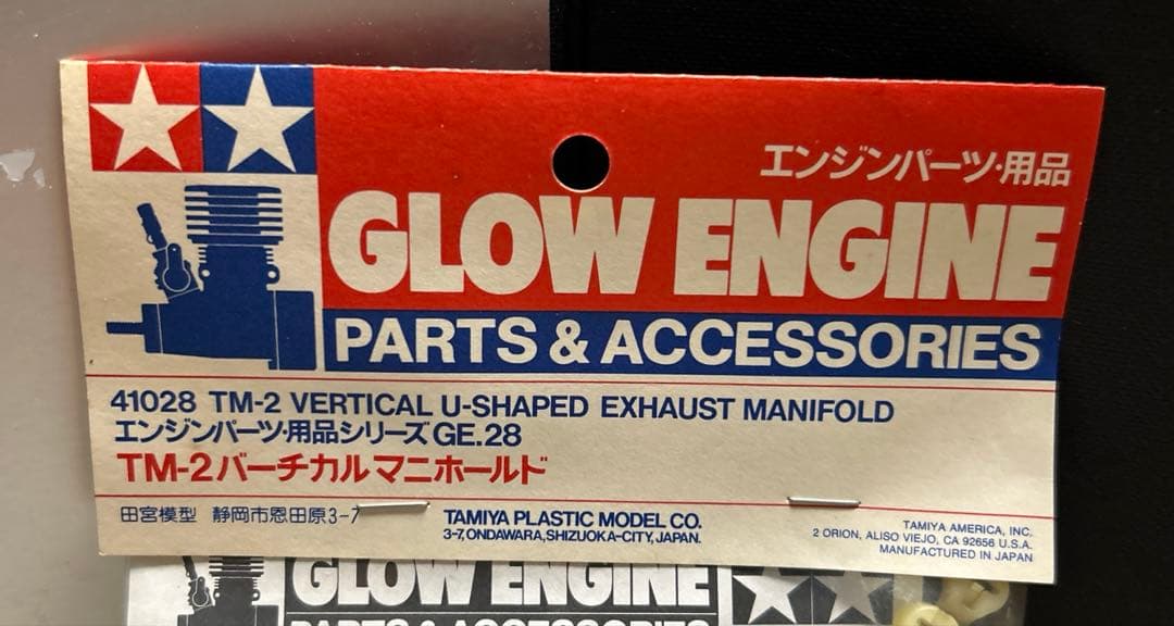 44 タミヤ TM-2 バーチカルマニホールド 当時物 未開封品