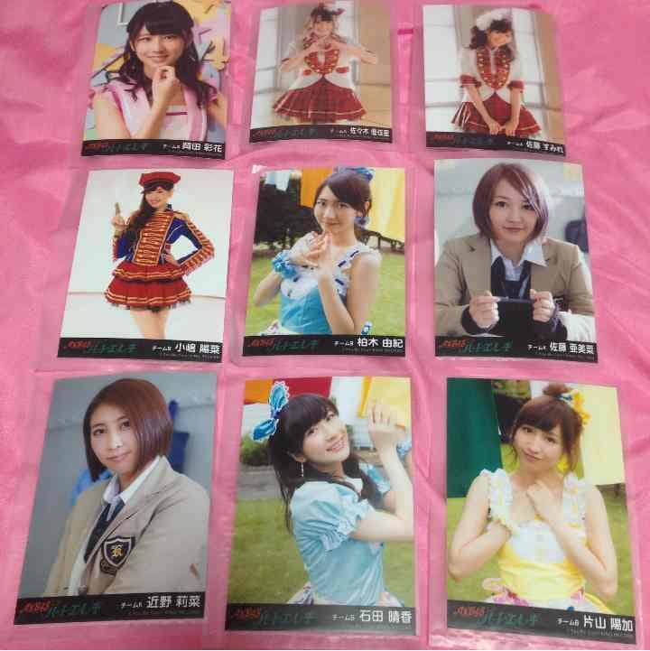 AKB生写真 ハートエレキ