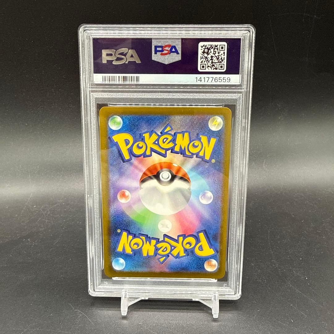 【PSA10】ポケモンカード　メガサーナイト ex MA　エラー 中国 箔押し