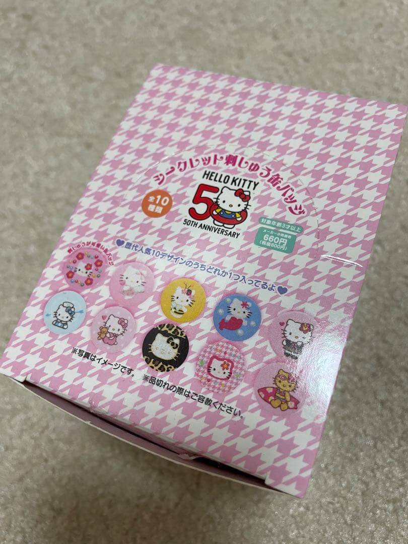 イオン　ハローキティ 缶バッジ 10個入り　キティ　コンプリート　全種類　新品