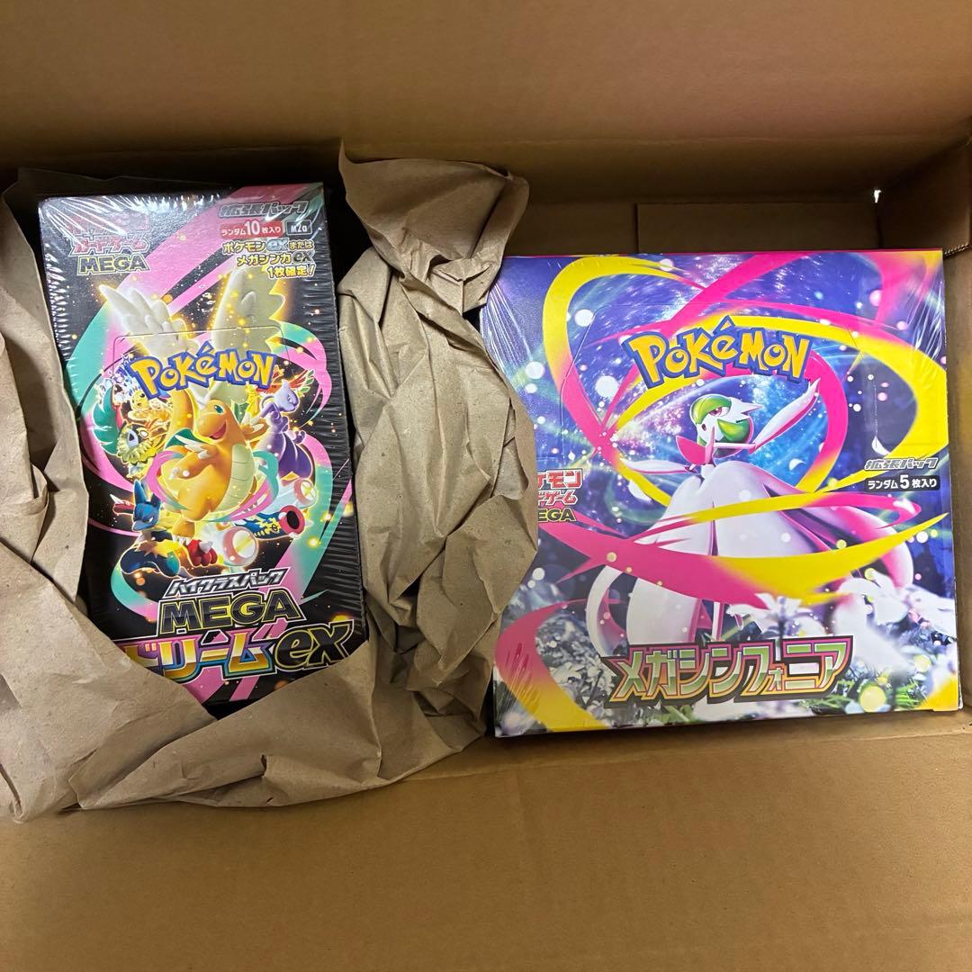 新品シュリンク付き MEGA ドリームex・メガシンフォニア 各1BOX