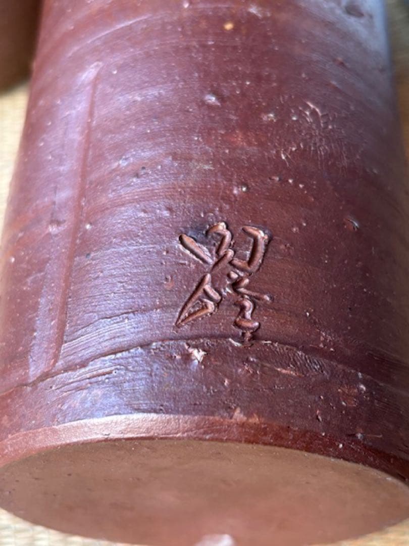 茶道具銅水注銅薬缶水指花籠織部焼黒楽茶碗備前焼花器徳利漆器三木町棚覚々斎好江岑棚