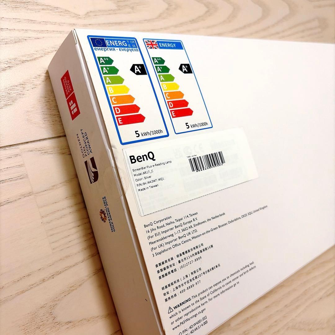 BenQ ScreenBar Plus モニター掛け式ライトスクリーンバープラス