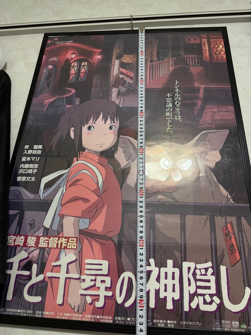 千と千尋スタジオジブリポスターフレーム付