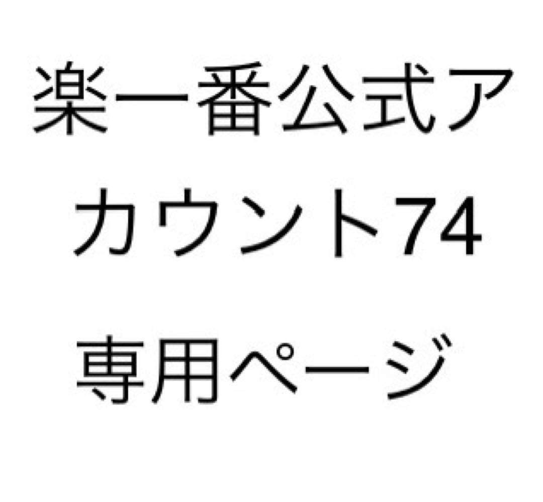 東京喰種　金木研　佐々木琲世　まとめ売り