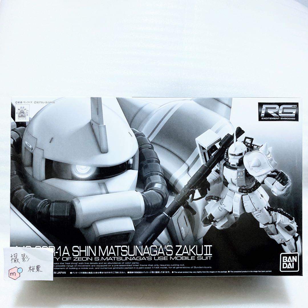 msv ガンプラ rg シンマツナガ 専用 高機動型 ザクII 未組立