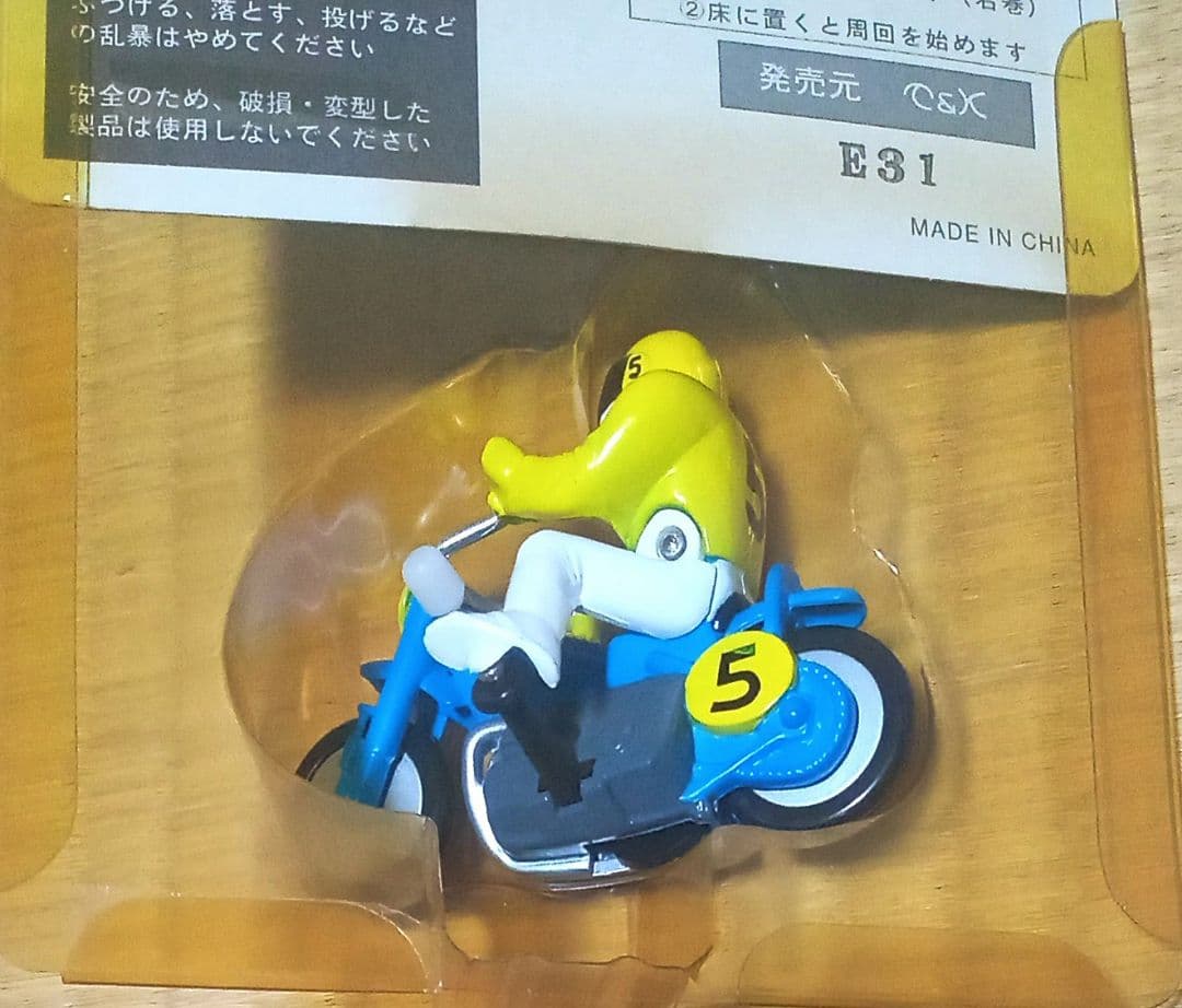 オートレース フィギュア おもちゃ レトロ 1号車~8号車