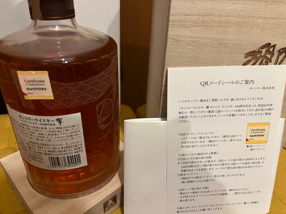 トワ様ファンさま専用