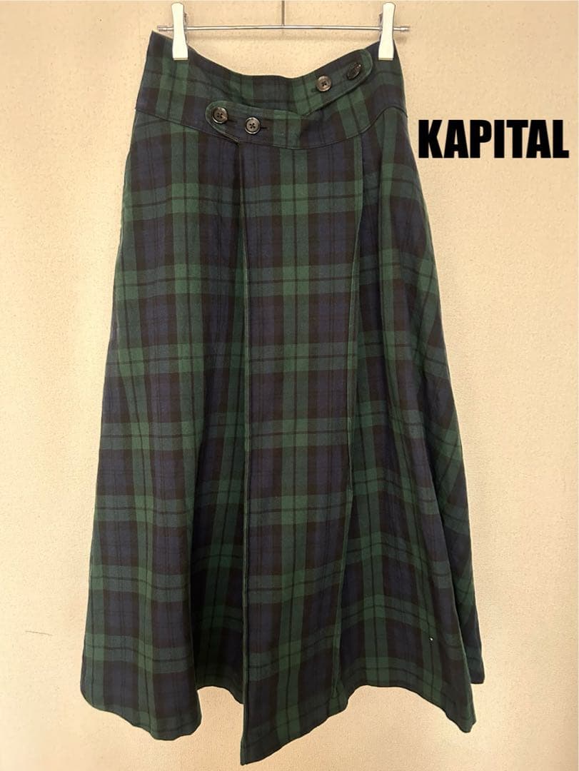 美品　KAPITAL ブラックウォッチ　変形キュロットパンツ　サイズ1