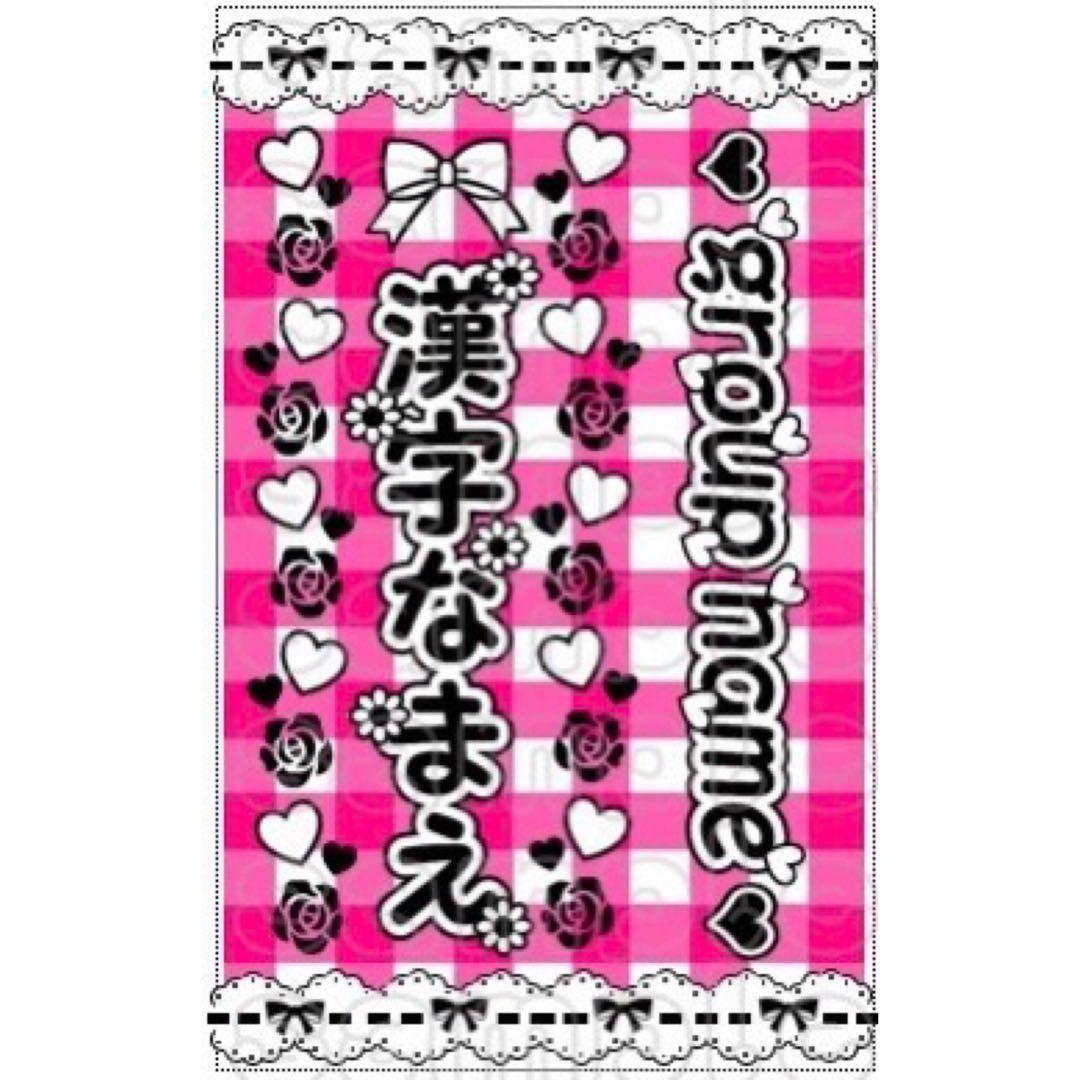 キンブレシート　オーダー　この