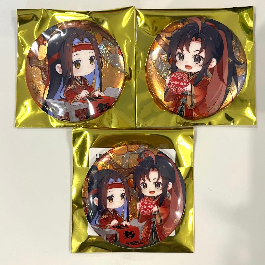 ののんこ様 リクエスト 4点 まとめ商品