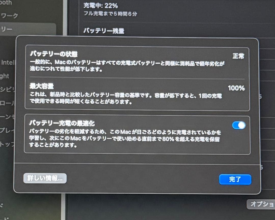 MacBook Air M2 512GB 16GB 13インチ