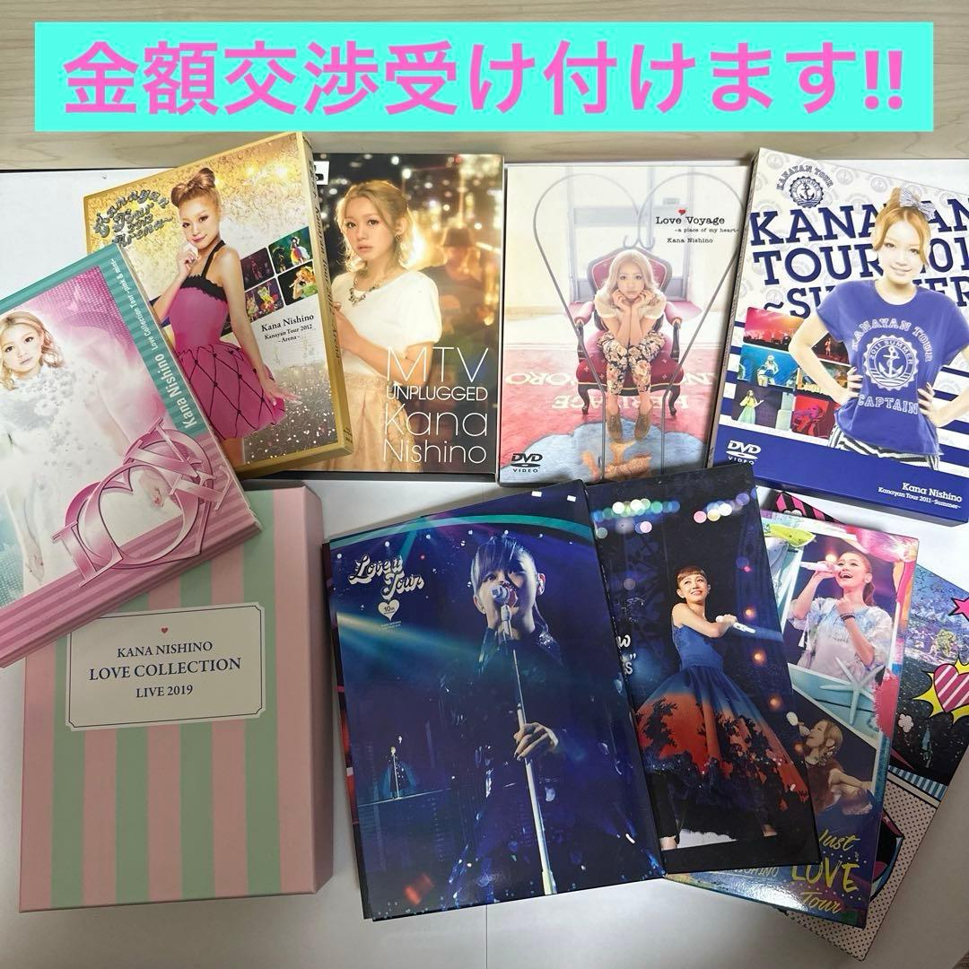 西野カナ ライブ DVD BluRay 計10点 全部 セット