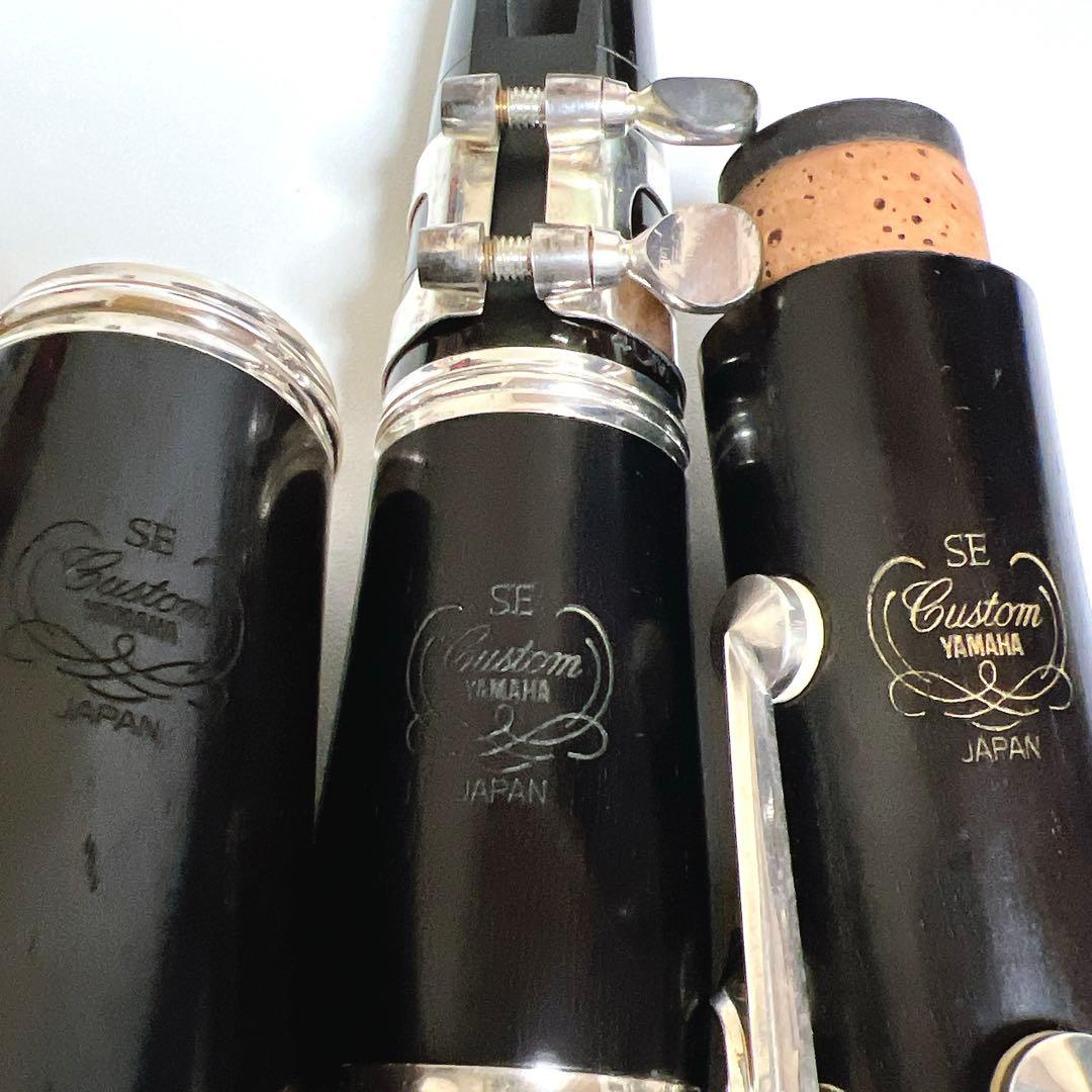 【銘機・美品】YAMAHA Custom SE クラリネット グラナディラ