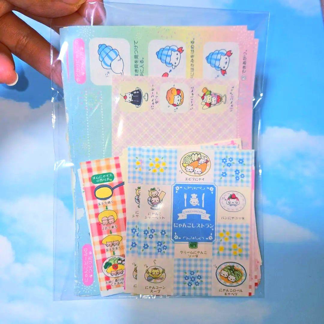 美品 にゃんにゃんにゃんこ バーガー 5周年 休み マーケット メモ帳 25点