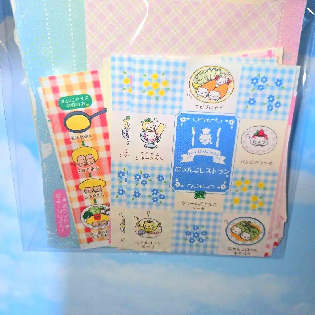 美品 にゃんにゃんにゃんこ バーガー 5周年 休み マーケット メモ帳 25点