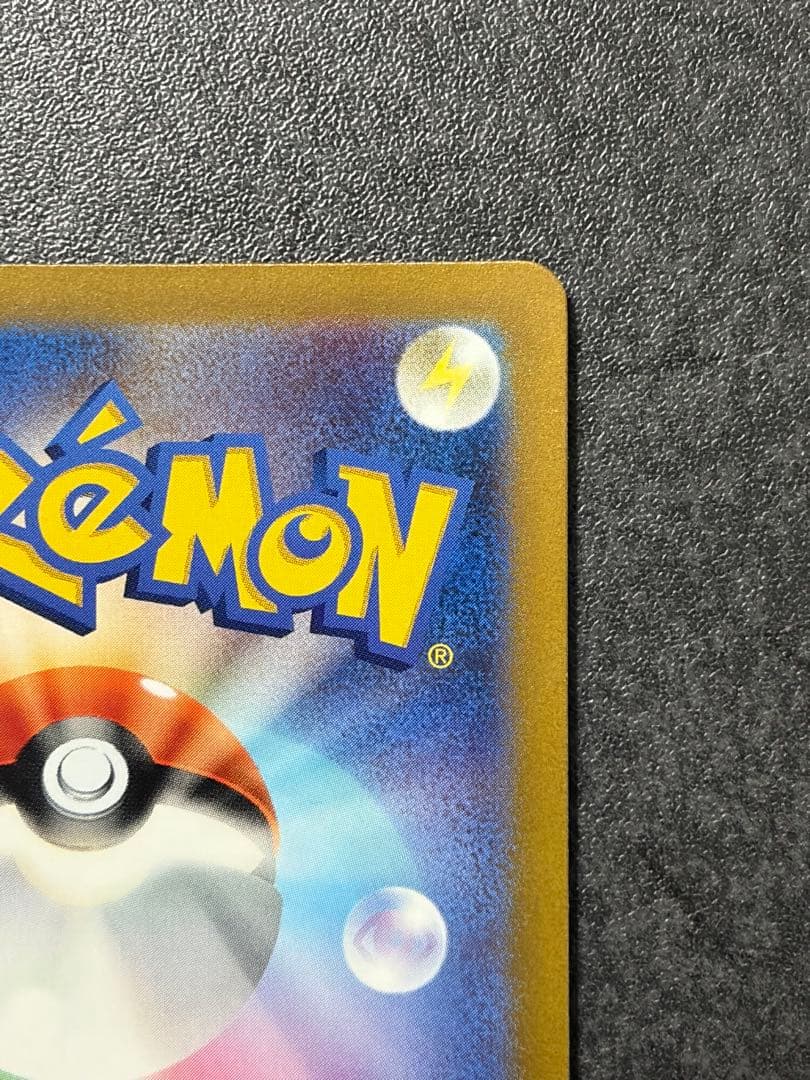 オ*ー様 リザードンVSTAR SAR S12a VSTARユニバース 212/