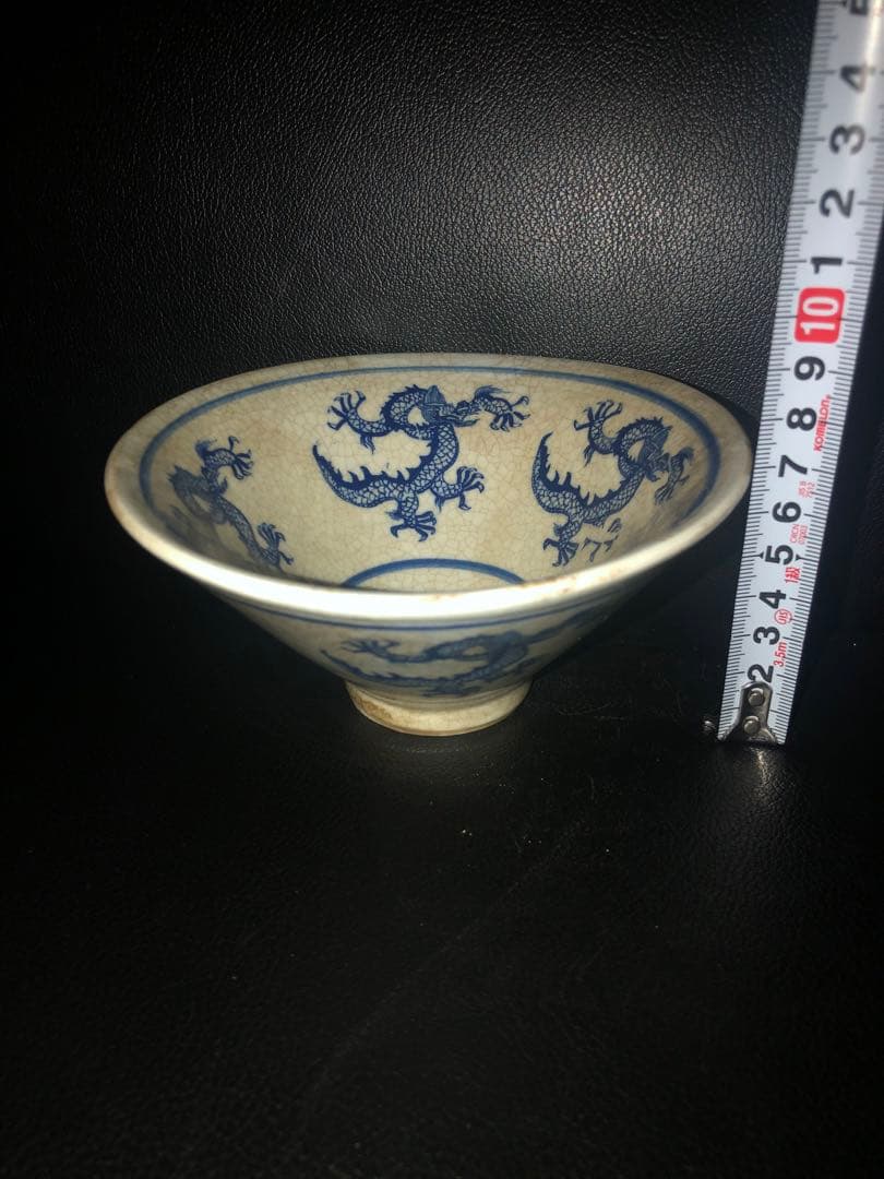 15世紀～17世紀 開片茶碗 茶具 唐草染付 天字號斗笠茶碗