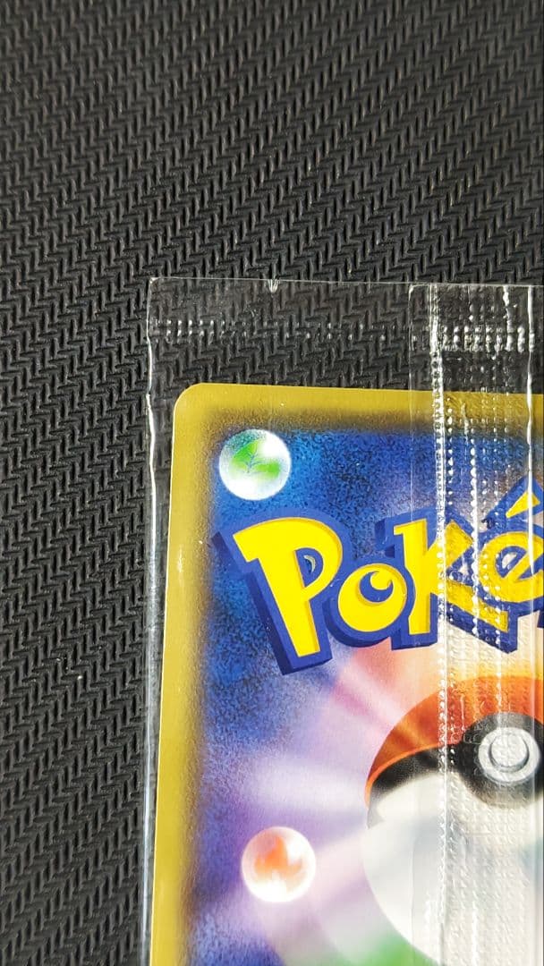 MゲンガーEX プロモ 未開封 おまけ付き