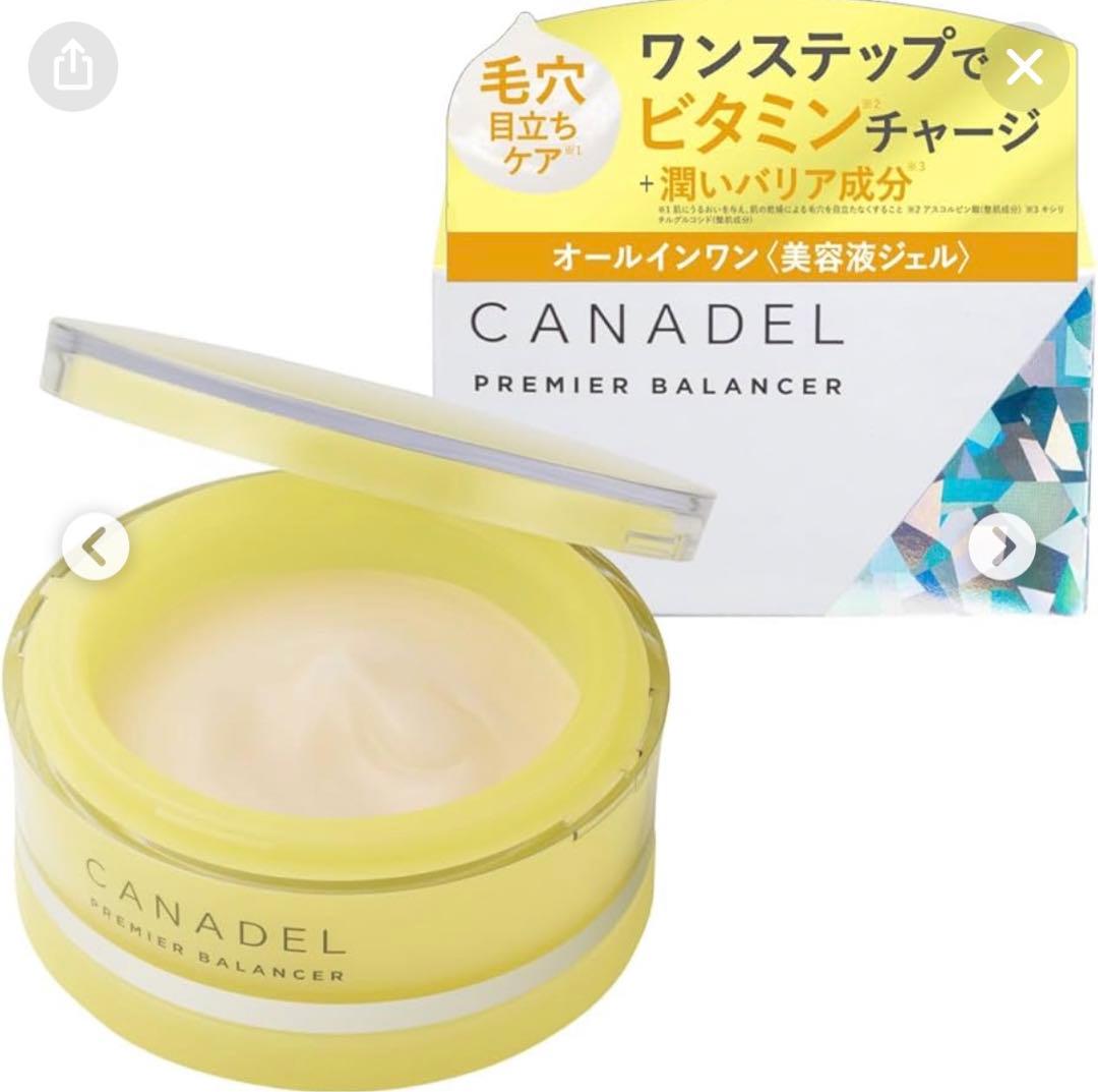 CANDEL プレミアバランサー オールインワンジェル58g毛穴ケア4個セット