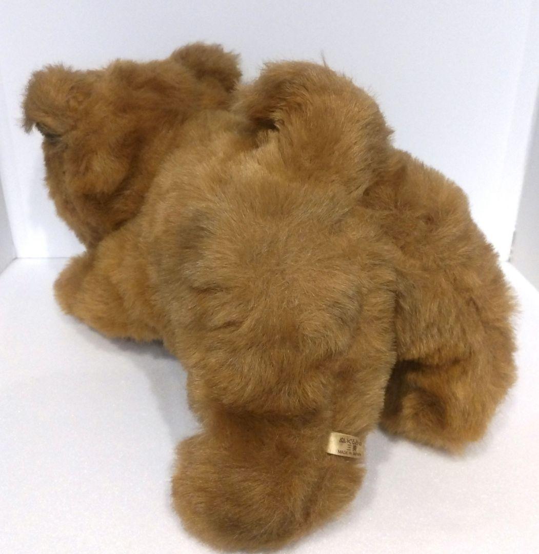 レトロ ぬいぐるみの三英 チャウチャウ 犬 いぬ BIG ぬいぐるみ 三英