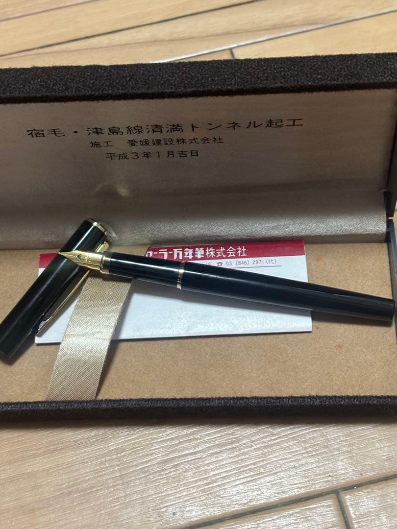 万年筆　17本　まとめ売り　ジャンク品