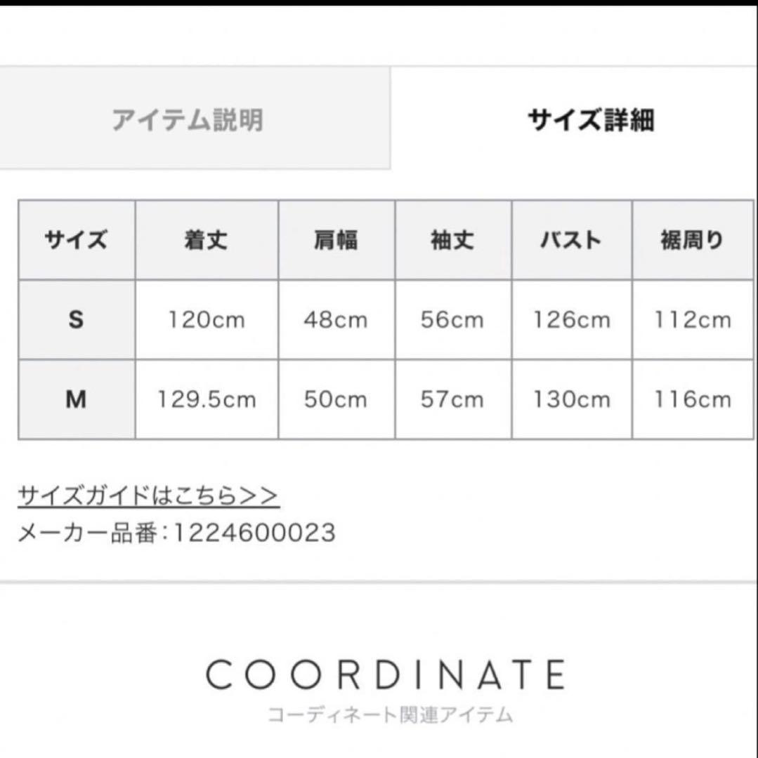 ＊値下げ＊ETRE TOKYOダブルブレスト　ウールコートS
