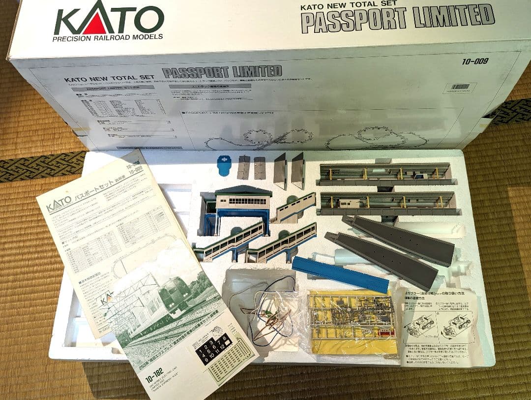 Nゲージ　ニュートータルセット　　　　　253系成田エキスプレス6両基本セット