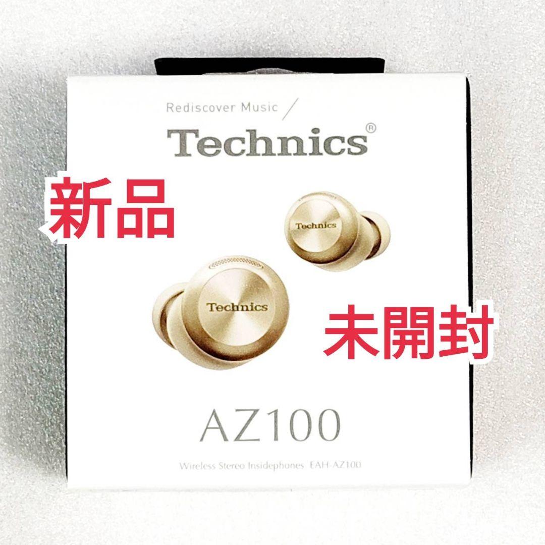 Panasonic TECHNICS ワイヤレスイヤホン EAH-AZ100-N