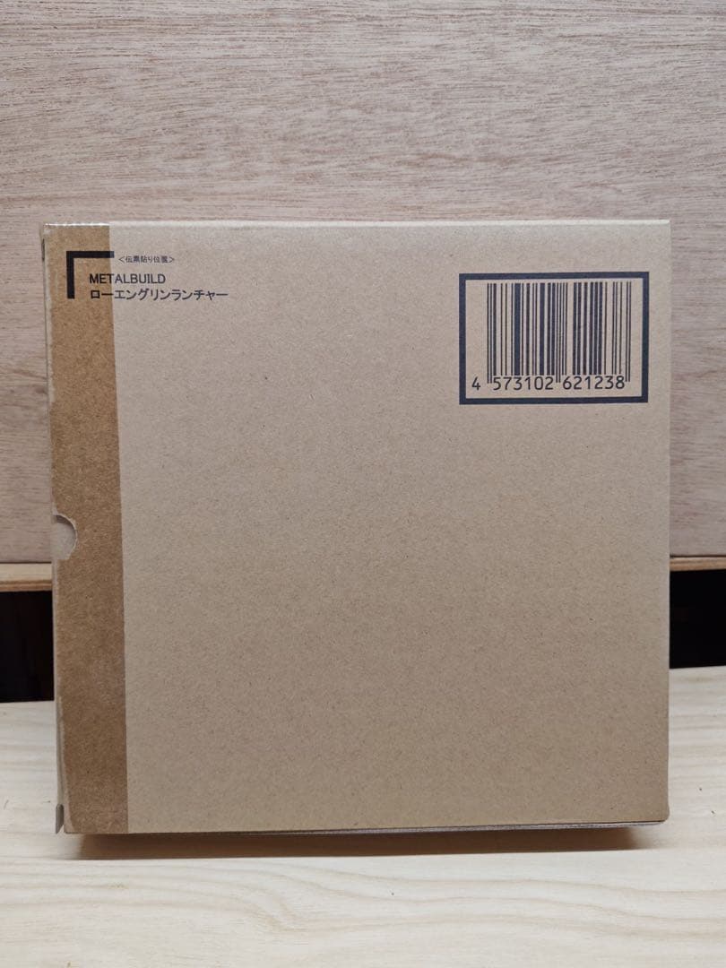 メタルビルド 【新品、未開封】 ガンダムアストレイブルーフレーム