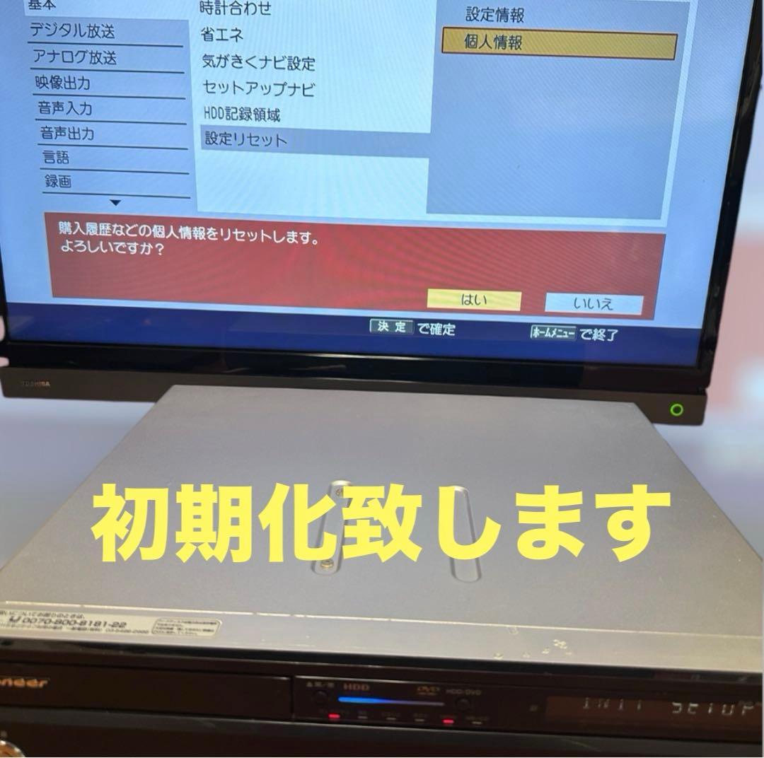 パイオニアPioneer DVD/HDD レコーダー DVR-DT95