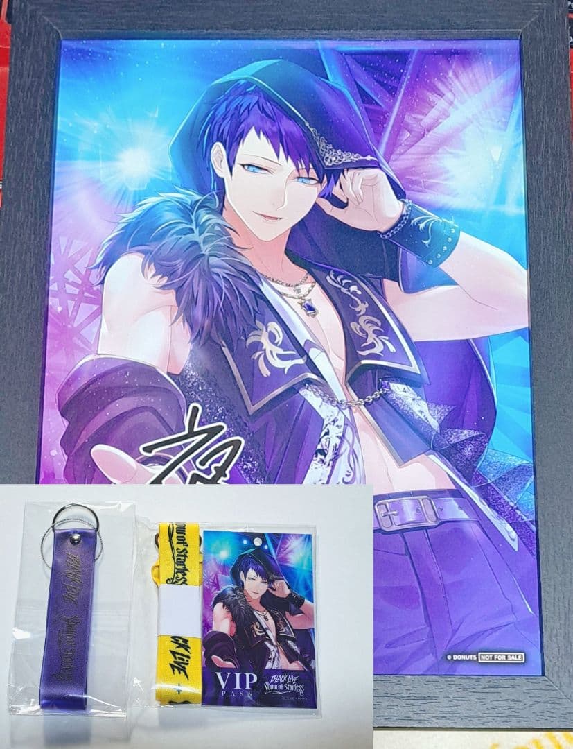 ブラスタ 特典 夜光