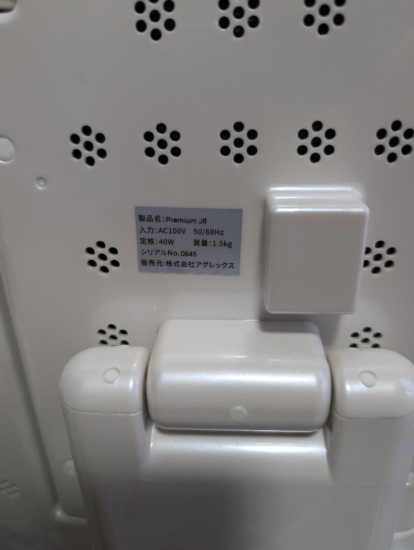 【匿名配送】【美品】美顔ライト