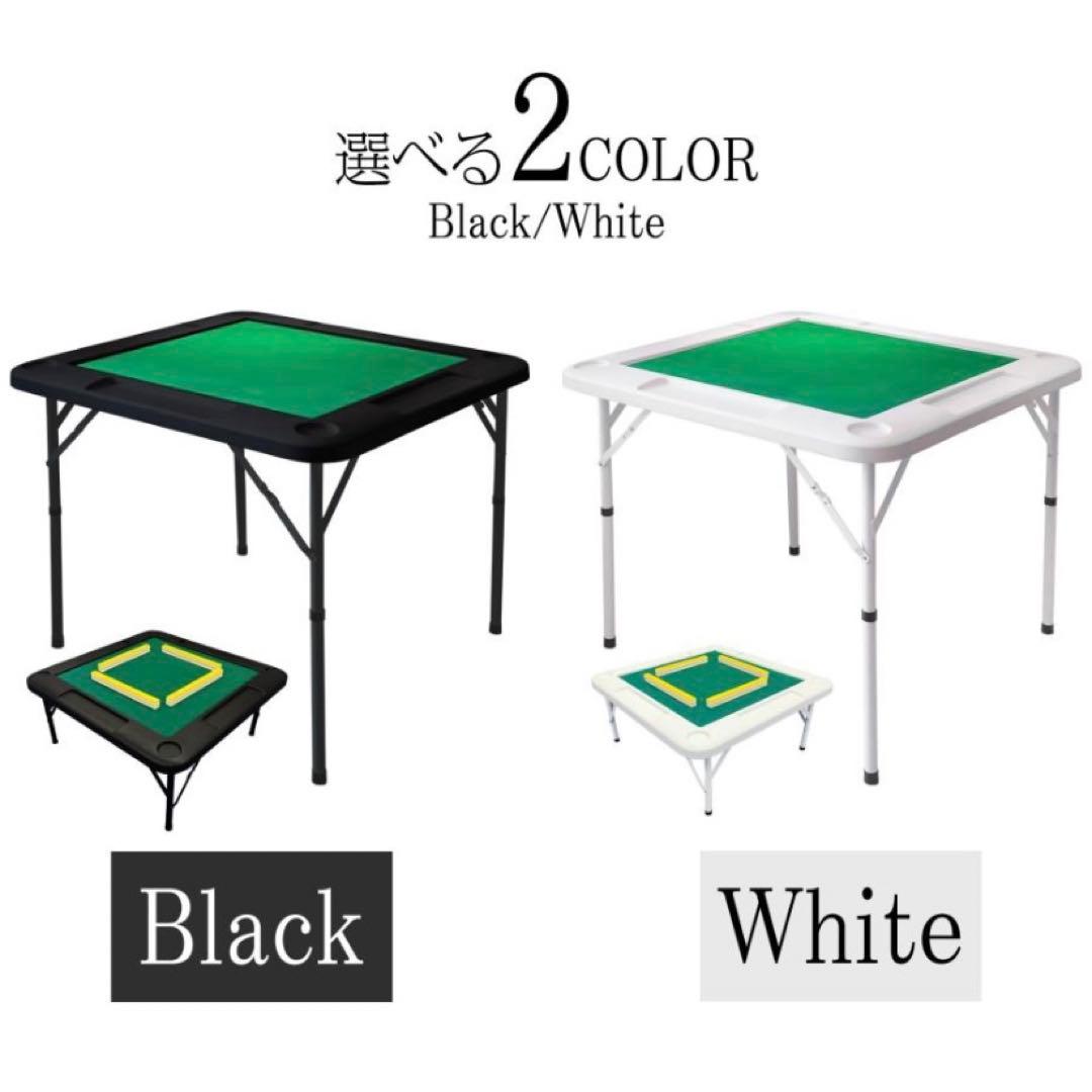 【新品】麻雀卓 黒 麻雀テーブル 座卓 家庭用 折りたたみ式 雀卓 麻雀台
