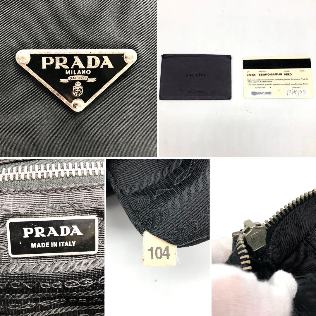 ✨ギャランティ付✨ プラダ ショルダーバッグ 三角ロゴプレート ナイロン レザー
