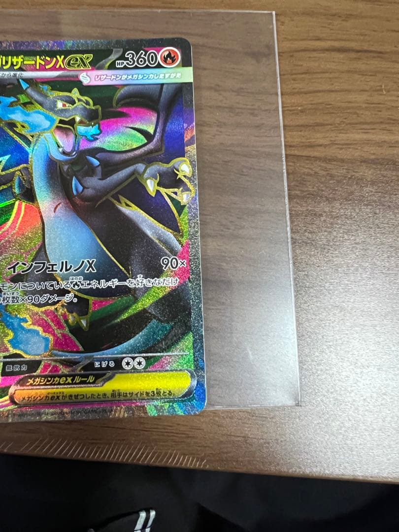 ゼクロムex レシラムex BWR メガリダードンx 3枚セット