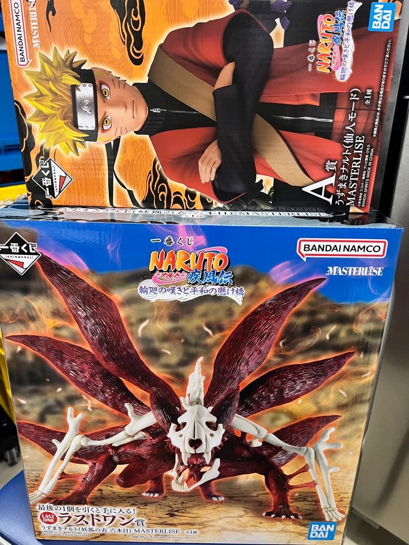 一番くじ NARUTO うずまきナルト 仙人モード　ラストワン