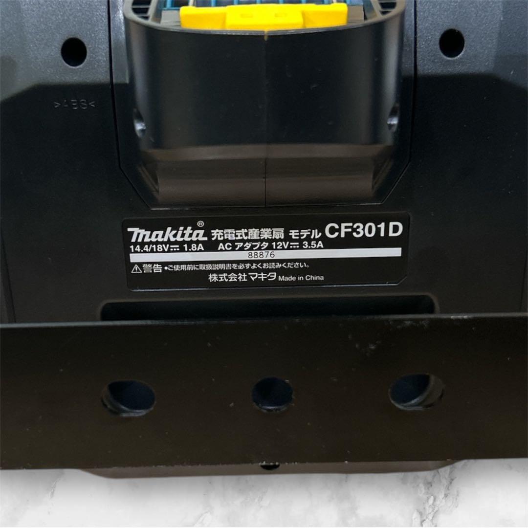 自動首振り／タイマー付 マキタ充電式ファンCF301D動作確認済み