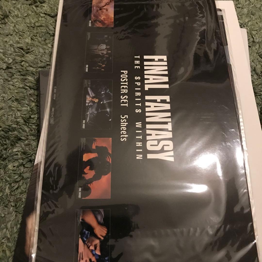 映画　ファイナルファンタジー　グッズまとめ売り