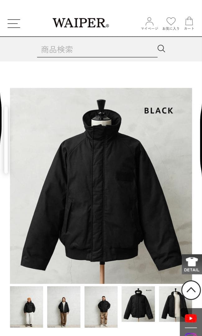 ジャケット・アウター WAIPER SHIPBOARDJACKET