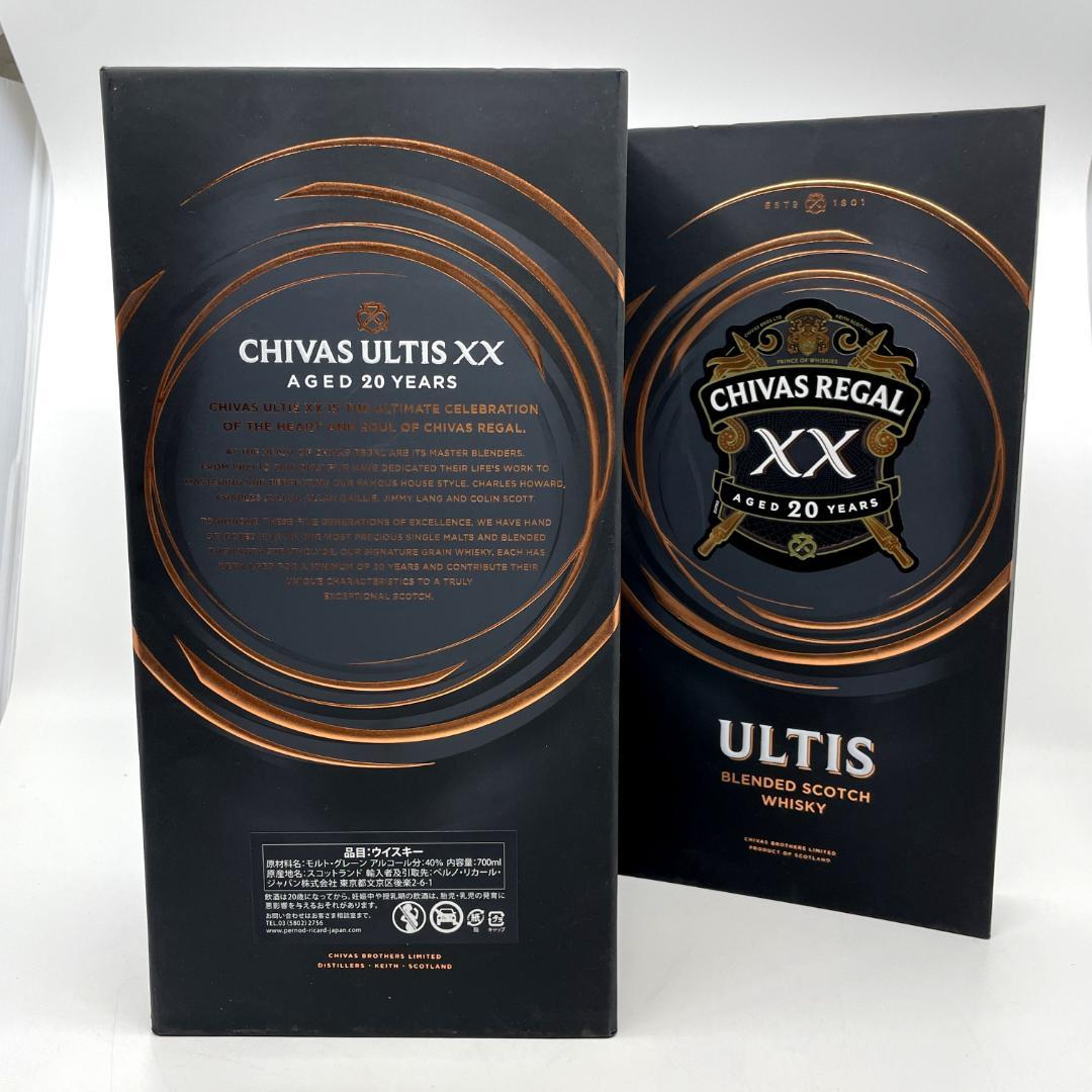 未開封・箱付き　CHIVAS REGAL　アルティス 20年 40% 700ml