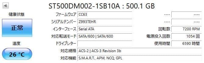 Windowsデスクトップ HP ProDesk 600 G3 SFF Core i5 6500 M.2