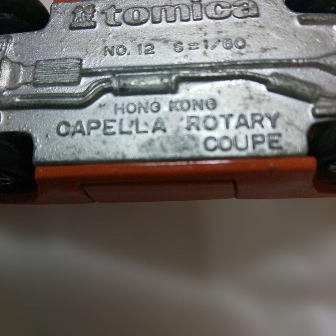 黒箱12カペラロータリークーペ 香港製 箱はありません