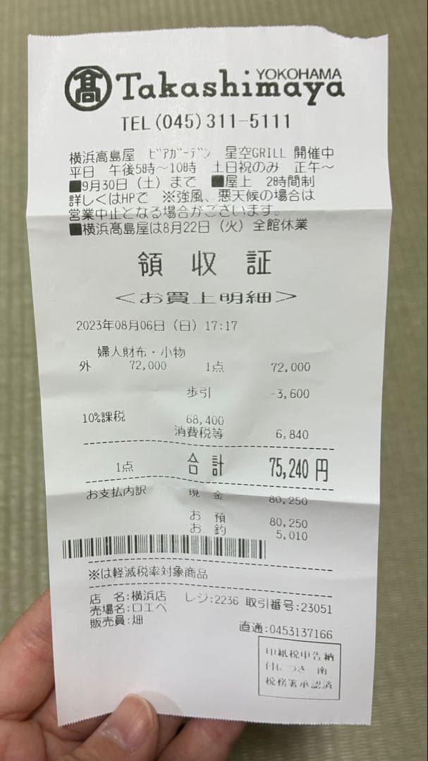 ロエベ　LOEWE グレー 三つ折り財布