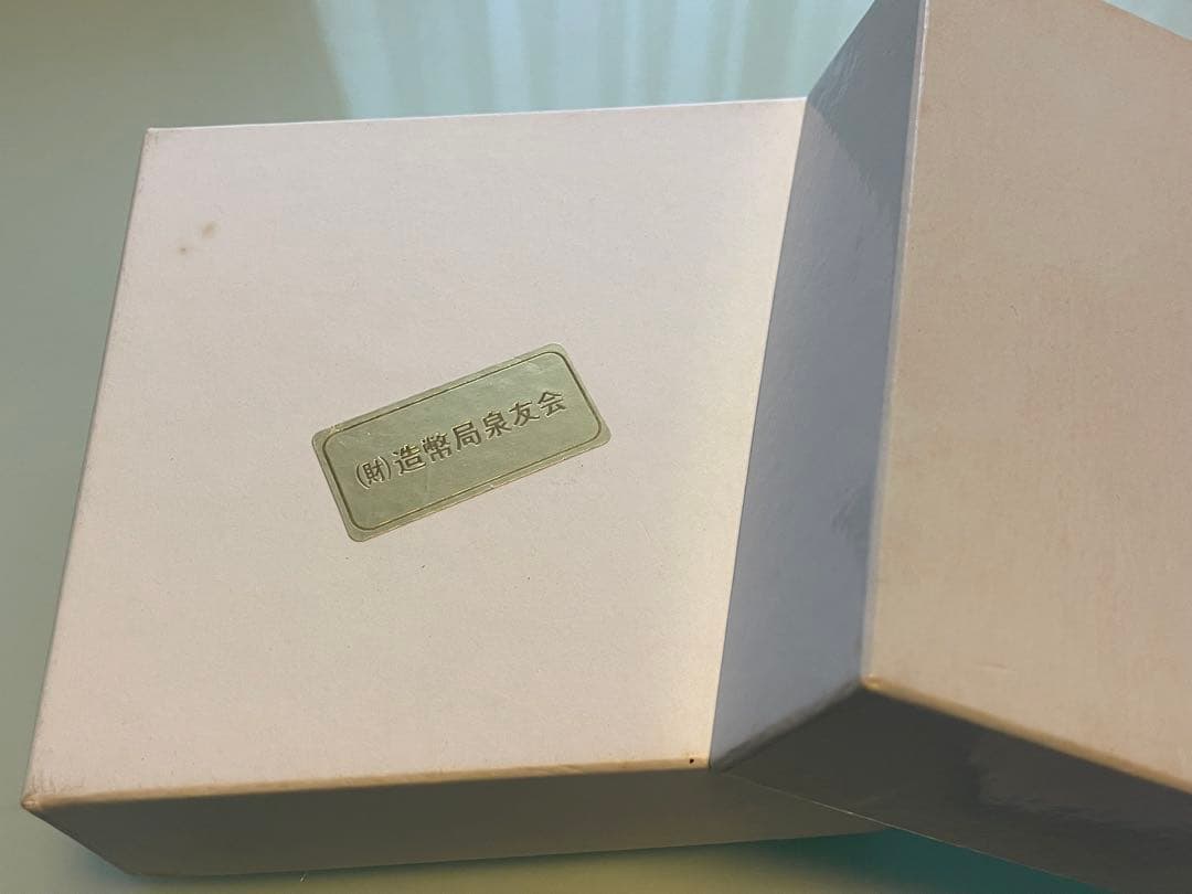 最終‼︎ 【希少レアモデル】 1990年 国際花と緑の博覧会 記念貨幣発行メダル