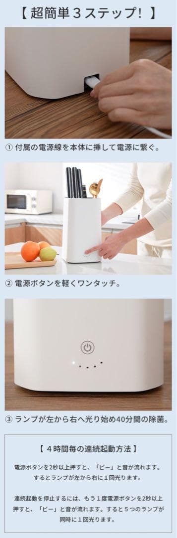 熱風乾燥　除菌「ARTDOORドライクリーンスタンド」