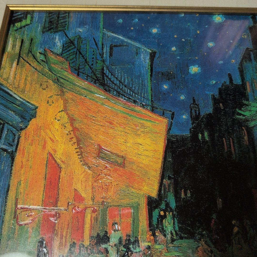 印象派 夜のカフェシーン 油彩画