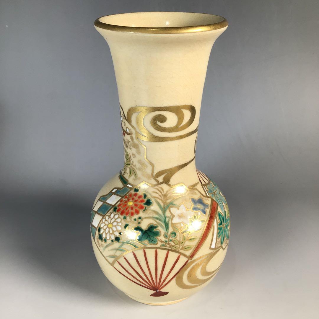 Ｎ３３１　皆具　『森里陶楽造』『仁清写扇面文』『水指　建水　蓋置　杓立』　共箱