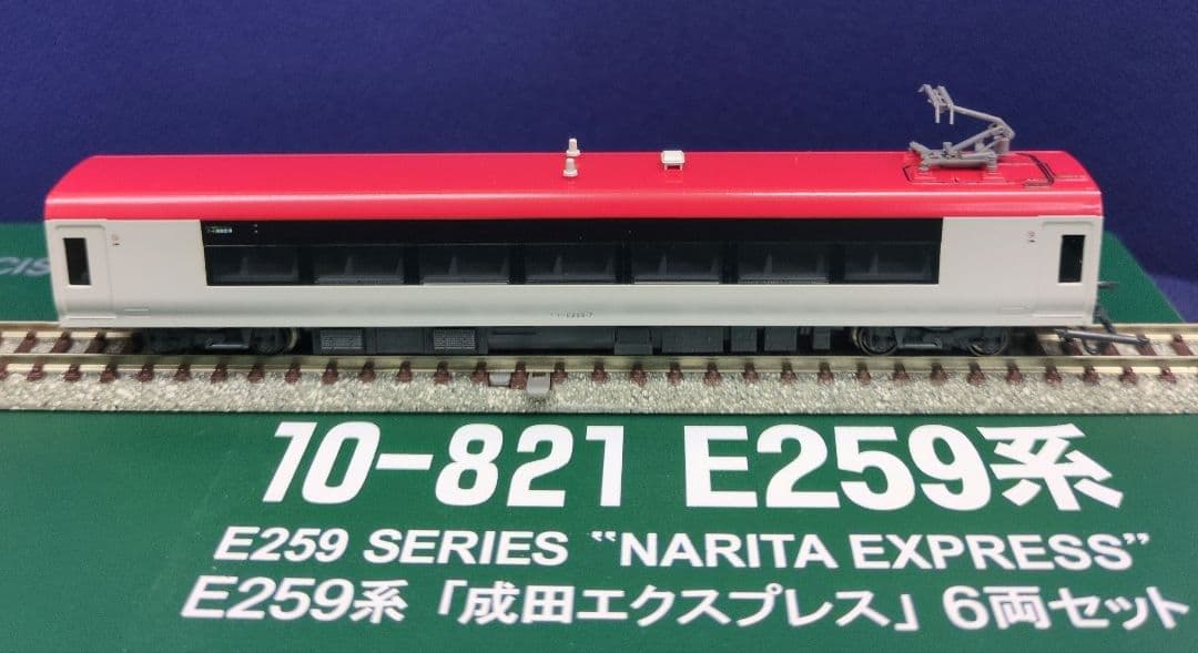 鉄道模型 E259系 成田エクスプレス 6両