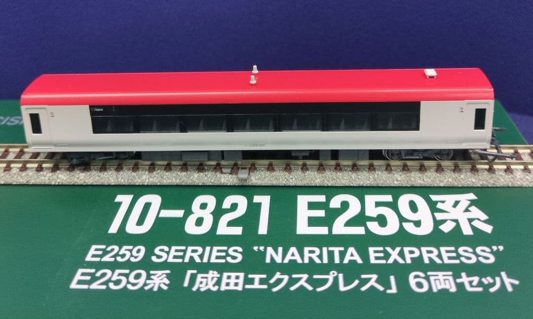 鉄道模型 E259系 成田エクスプレス 6両